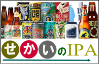 代表のイトーが運営する「IPA」の専門サイトです。